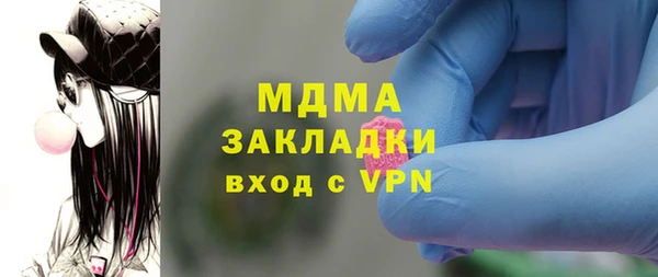 бошки Вяземский