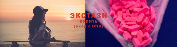 mix Верхнеуральск