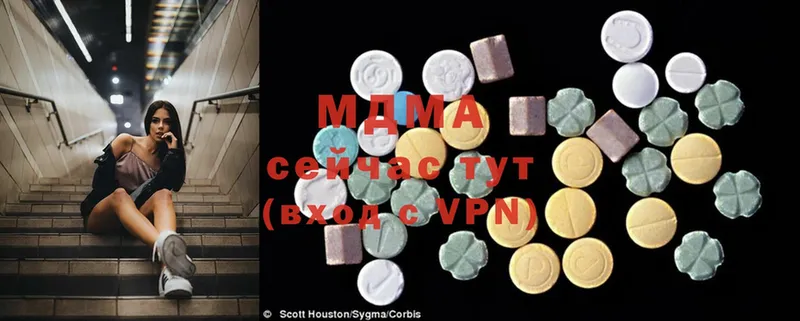 даркнет официальный сайт  Апатиты  MDMA VHQ 